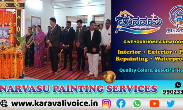 ಕಾರವಾರ ನ್ಯಾಯದಂಗಳದಲ್ಲಿ ದಸರಾ ವೈಭವ!