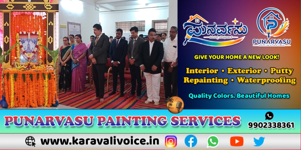 ಕಾರವಾರ ನ್ಯಾಯದಂಗಳದಲ್ಲಿ ದಸರಾ ವೈಭವ!