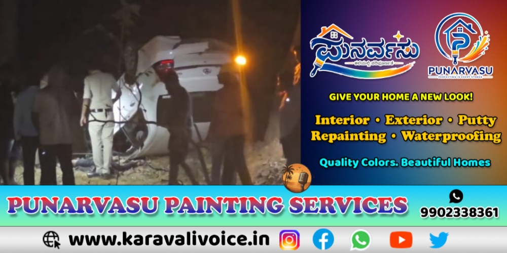 ಬೈಕ್‌ಗೆ ಡಿಕ್ಕಿ, ಕಾರು ಪಲ್ಟಿ: ಓರ್ವ ಸಾವು, ಹಲವರಿಗೆ ಗಾಯ