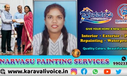 ಪೊಲೀಸ್ ದಂಪತಿ ಮಗಳಿಗೆ ಕರ್ನಾಟಕ ವಿವಿಯಲ್ಲಿ 10ನೇ ರ‍್ಯಾಂಕ್!