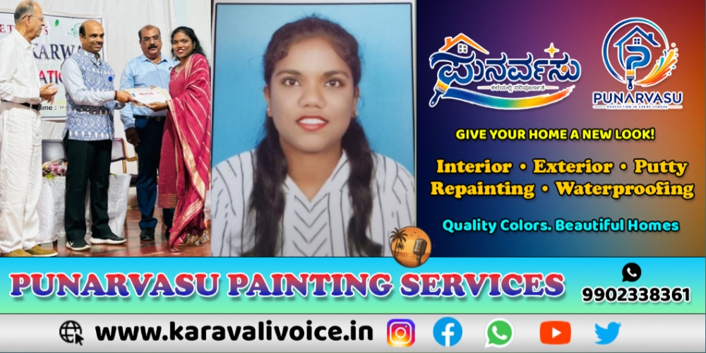 ಪೊಲೀಸ್ ದಂಪತಿ ಮಗಳಿಗೆ ಕರ್ನಾಟಕ ವಿವಿಯಲ್ಲಿ 10ನೇ ರ‍್ಯಾಂಕ್!