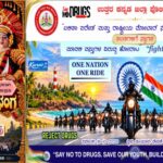 ಡ್ರಗ್ಸ್ ಭೂತ: ಪೊಲೀಸರಾದರು ಯಕ್ಷಗಾನ ಕಲಾವಿದರು!