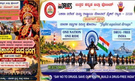 ಡ್ರಗ್ಸ್ ಭೂತ: ಪೊಲೀಸರಾದರು ಯಕ್ಷಗಾನ ಕಲಾವಿದರು!