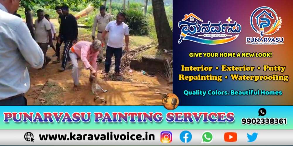 ಗೋಕರ್ಣ ಕಡಲ ತೀರದಲ್ಲಿ ಪ್ರವಾಸಿ ಮಗುವಿಗೆ ನಾಗರಹಾವು ಕಡಿತ