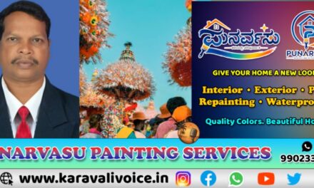 ಹಾಲಕ್ಕಿ ಸಂಸ್ಕೃತಿಯ ರಾಯಭಾರಿಗೆ ಜಾನಪದ ಅಕಾಡೆಮಿ ಗೌರವ!