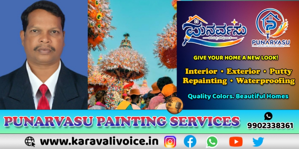 ಹಾಲಕ್ಕಿ ಸಂಸ್ಕೃತಿಯ ರಾಯಭಾರಿಗೆ ಜಾನಪದ ಅಕಾಡೆಮಿ ಗೌರವ!