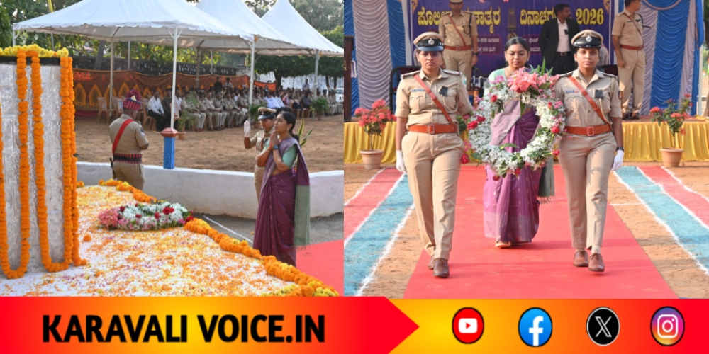 ಪೊಲೀಸ್ ಹುತಾತ್ಮರ ತ್ಯಾಗಕ್ಕೆ ಜಿಲ್ಲಾಧಿಕಾರಿ ನಮನ!