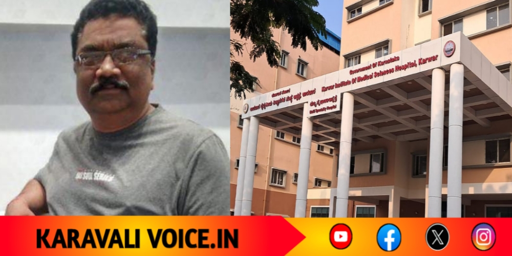 ಮಾಜಾಳಿ ಬಳಿ ಅಪಘಾತ: ಕಾರವಾರದ ಖ್ಯಾತ ವೈದ್ಯ ಇನ್ನಿಲ್ಲ!