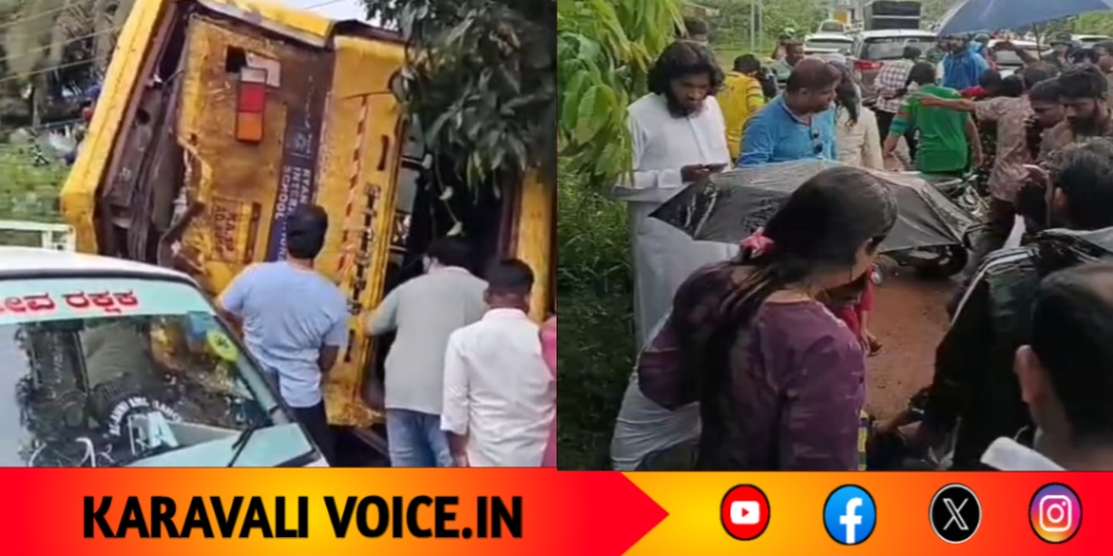 ಹಿಂದಿನಿಂದ ಬಂದ ಬಸ್ ಡಿಕ್ಕಿ: ಶಾಲಾ ವಾಹನ ಪಲ್ಟಿ