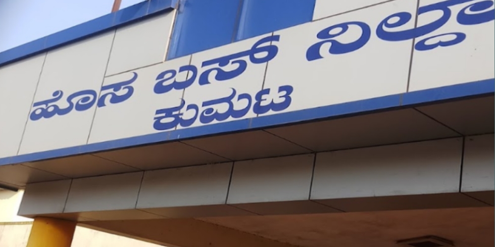 ಕಂಡಕ್ಟರ್‌ನ ಸ್ಕೂಟಿ ಕದ್ದು ಖಾಕಿ ಬಲೆಗೆ ಬಿದ್ದ ಖದೀಮ!