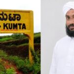 ಮಂಗಳೂರು ಟು ಕುಮಟಾ ಲವ್ ಸ್ಟೋರಿ; ಧರ್ಮಗುರು ಜೊತೆ ಯುವತಿ!